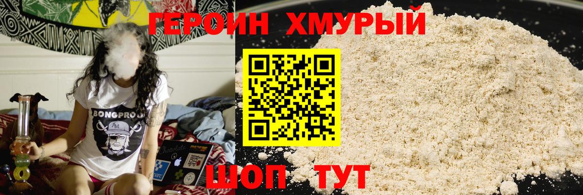 ГАШ  Марихуана  COCAIN  Меф МЯУ МЯУ кристаллы  Вышний Волочёк  Вход с VPN  Гашиш 