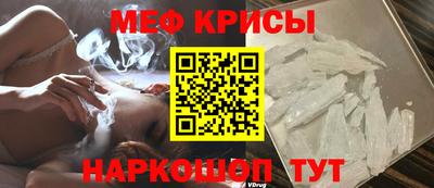 трава Балашиха