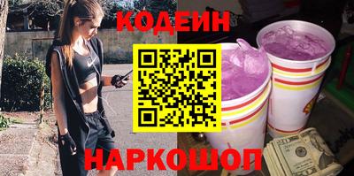 трава Балашиха