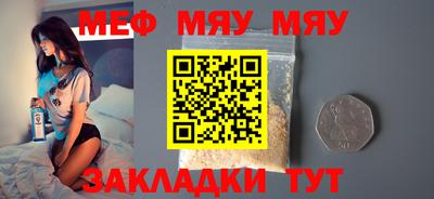 трава Балашиха