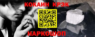 дживик Балаково