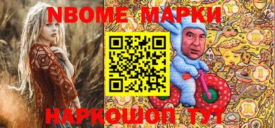 спайс Балахна