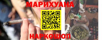 спайс Балахна