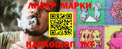 трава Балашиха