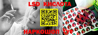 скорость Беслан