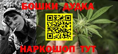 трава Балашиха