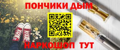 спайс Балахна