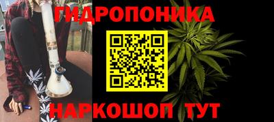 трава Балашиха