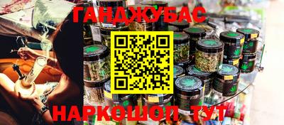 спайс Балахна