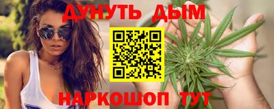 трава Балашиха