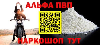 дживик Балаково