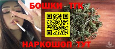 трава Балашиха