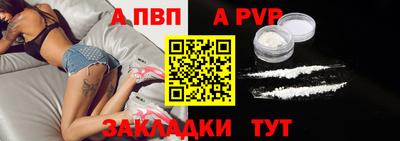 дживик Балаково