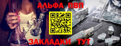 трава Балашиха