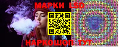 трава Балашиха
