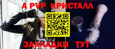дживик Балаково