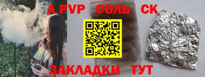 дживик Балаково