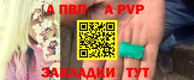 дживик Балаково