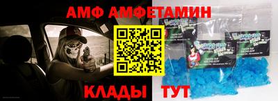 спайс Балахна