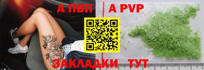 дживик Балаково
