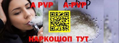 трава Балашиха