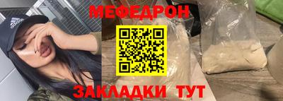 дживик Балаково
