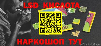 мефедрон Бийск