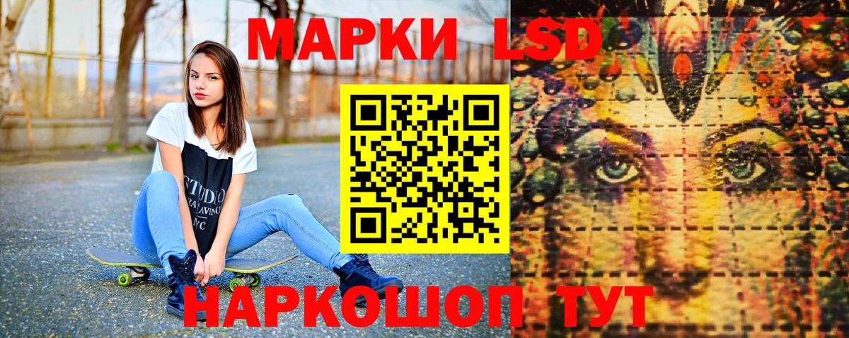 Вышний Волочёк  Марки N-bome 1,8мг  Вход с VPN 