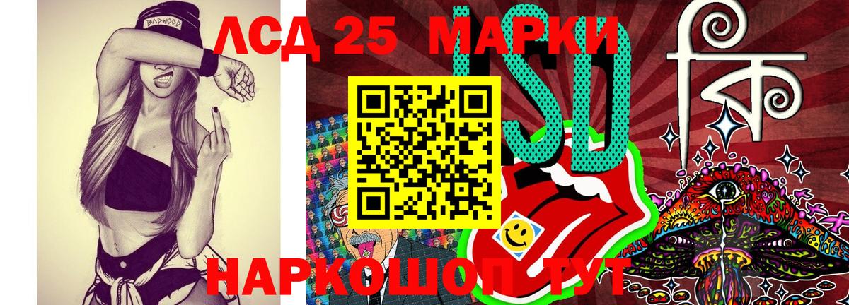 Марки 25I-NBOMe 1500мкг Вышний Волочёк