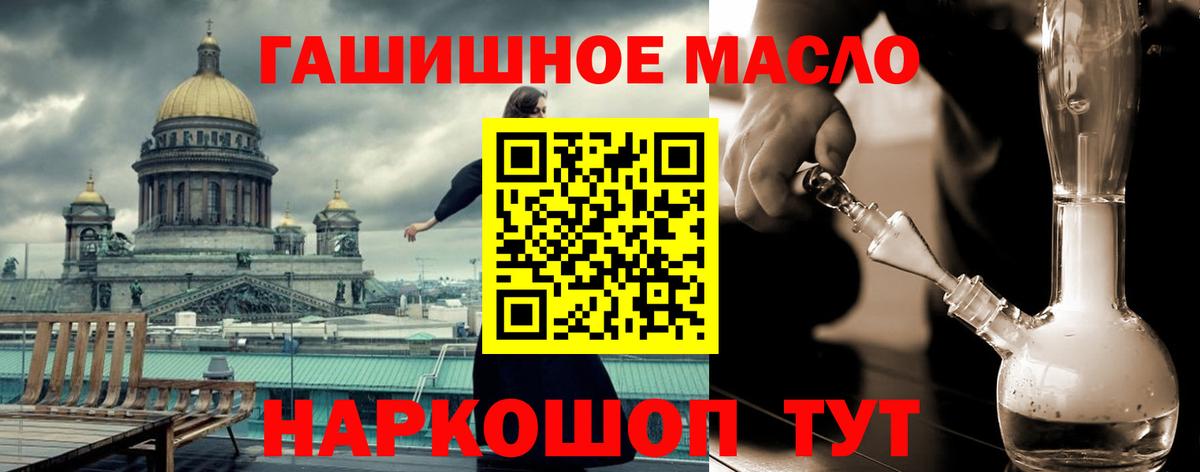 Дистиллят ТГК Wax  Вход с VPN  Вышний Волочёк  Дистиллят ТГК Wax 